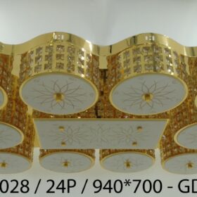 ثريا نيو مودرن - نحاسي